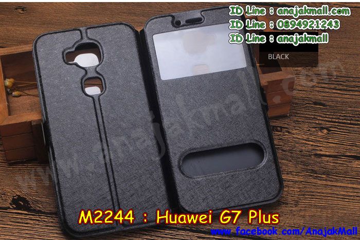 เคสสกรีน huawei g7 plus,หัวเหว่ย g7 plus เคสพร้อมส่ง,เคสฝาพับสกรีนลายหัวเหว่ย g7 plus,เคสประดับ huawei g7 plus,เคสหนัง huawei g7 plus,เคสโรบอทหัวเหว่ย g7 plus,huawei g7 plus เคสวันพีช,เคสฝาพับ huawei g7 plus,เคสพิมพ์ลาย huawei g7 plus,เคสไดอารี่หัวเหว่ย g7 plus,huawei g7 plus มิเนียมเงากระจก,huawei g7 plus ฝาพับไดอารี่,เคสหนังหัวเหว่ย g7 plus,หัวเหว่ย g7 plus กันกระแทก พร้อมส่ง,เคสยางตัวการ์ตูน huawei g7 plus,จี7 พลัส สกรีนการ์ตูน,ฝาพับ huawei g7 plus ลายวันพีช,รับสกรีนเคส huawei g7 plus,เคสหนังประดับ huawei g7 plus,ฝาพับ huawei g7 plus วันพีช,เคสคริสตัล huawei g7 plus,เคสฝาพับประดับ huawei g7 plus,เคสตกแต่งเพชร huawei g7 plus,huawei g7 plus โชว์สายเรียกเข้า,พร้อมส่ง เคสพิมพ์ลายหัวเหว่ย g7 plus,เคสฝาพับประดับเพชร huawei g7 plus,กรอบ huawei g7 plus หนังเปิดปิด,huawei g7 plus กรอบกันกระแทก,huawei g7 plus ฝาพับลายโดเรม่อน,เคสกันกระแทกหัวเหว่ย g7 plus,เกราะ huawei g7 plus กันกระแทก,huawei g7 plus การ์ตูนนิ่ม,เคส 2 ชั้น หัวเหว่ย g7 plus,จี7 พลัส กันกระแทก,กรอบยางจี7 พลัส เงากระจก,เคสอลูมิเนียมหัวเหว่ย g7 plus,สกรีนเคสคู่ huawei g7 plus,เคสทูโทนหัวเหว่ย g7 plus,เคสแข็งพิมพ์ลาย huawei g7 plus,เคสแข็งลายการ์ตูน huawei g7 plus,สกรีน huawei g7 plus ฝาพับ,พิมพ์วันพีช huawei g7 plus ฝาพับใส่บัตร,huawei g7 plus กรอบกันกระแทก,huawei g7 plus ฝาพับหนัง,กรอบหัวเหว่ย g7 plus หนังโชว์เบอร์,สกรีนเคสหัวเหว่ย g7 plus พร้อมส่ง,พร้อมส่ง เคสลายการ์ตูนหัวเหว่ย g7 plus,ฝาพับ huawei g7 plus หนังไดอารี่,huawei g7 plus ไดอารี่ใส่บัตร,เคส huawei g7 plus ช่องใส่บัตร,จี7 พลัส ยางหลังกระจกเงา,กรอบ huawei g7 plus กันกระแทก,เคสหนังเปิดปิด huawei g7 plus,เคสตัวการ์ตูน huawei g7 plus,huawei g7 plus ฝาหลังกันกระแทก,เคสขอบอลูมิเนียม huawei g7 plus,เคสซิลิโคนฝาพับการ์ตูน จี7 พลัส,จี7 พลัส ยางแต่งคริสตัล,จี7 พลัส เคสวันพีช,huawei g7 plus โชว์เบอร์การ์ตูน,huawei g7 plus โชว์หน้าจอ,huawei g7 plus หนังโชว์เบอร์,huawei g7 plus เคสลูฟี่,เคสกันกระแทก 2 ชั้น หัวเหว่ย g7 plus,เคสนิ่มกันกระแทกหัวเหว่ย g7 plus,สกรีนหัวเหว่ย g7 plus วันพีช,เคสโชว์เบอร์ huawei g7 plus,พร้อมส่งหัวเหว่ย g7 plus ลายมินเนี่ยน,สกรีนเคสวันพีช huawei g7 plus,หนัง huawei g7 plus วันพีช,เคสแข็งหนัง huawei g7 plus,เคสแข็งบุหนัง huawei g7 plus,เคสลายทีมฟุตบอลหัวเหว่ย g7 plus,เคสปิดหน้า huawei g7 plus,huawei g7 plus กรอบโดเรม่อน,เคสหัวเหว่ย g7 plus วันพีช,huawei g7 plus พิมพ์มินเนี่ยน,huawei g7 plus พิมพ์การ์ตูน,พร้อมส่ง ฝาพับหัวเหว่ย g7 plus ลายการ์ตูน,ซิลิโคน huawei g7 plus ลายวันพีช,huawei g7 plus ซิลิโคนโดเรม่อน,จี7 พลัส กรอบนิ่มติดเพชร,กรอบ huawei g7 plus หนังเปิดปิด,เคสสกรีนทีมฟุตบอล huawei g7 plus,หัวเหว่ย g7 plus โชว์หน้าจอการ์ตูน,รับสกรีนเคสภาพคู่ huawei g7 plus,เคส huawei g7 plus กันกระแทกสุดเท่ห์,เคส huawei g7 plus วันพีช,huawei g7 plus ลายวินเทจ,huawei g7 plus สกรีนวันพีช,เคสแข็งโดเรม่อน huawei g7 plus,ประดับเพชรยางนิ่ม จี7 พลัส,ซิลิโคนแต่งคริสตัลติดแหวน จี7 พลัส,กรอบอลูมิเนียม huawei g7 plus,กรอบอลูมิเนียมหัวเหว่ย g7 plus,ซองหนัง huawei g7 plus,เคสโชว์เบอร์ลายการ์ตูน huawei g7 plus,เคสประเป๋าสะพาย huawei g7 plus,huawei g7 plus หลังเงากระจก,เคสมีสายสะพาย huawei g7 plus,เคสหนังกระเป๋า huawei g7 plus,เคสลายสกรีนโดเรม่อน huawei g7 plus,กรอบ huawei g7 plus หนัง,เคส huawei g7 plus ไดอารี่,เคส huawei g7 plus หนังสกรีนการ์ตูน,จี7 พลัส กรอบนิ่มฟรุ๊งฟริ๊ง